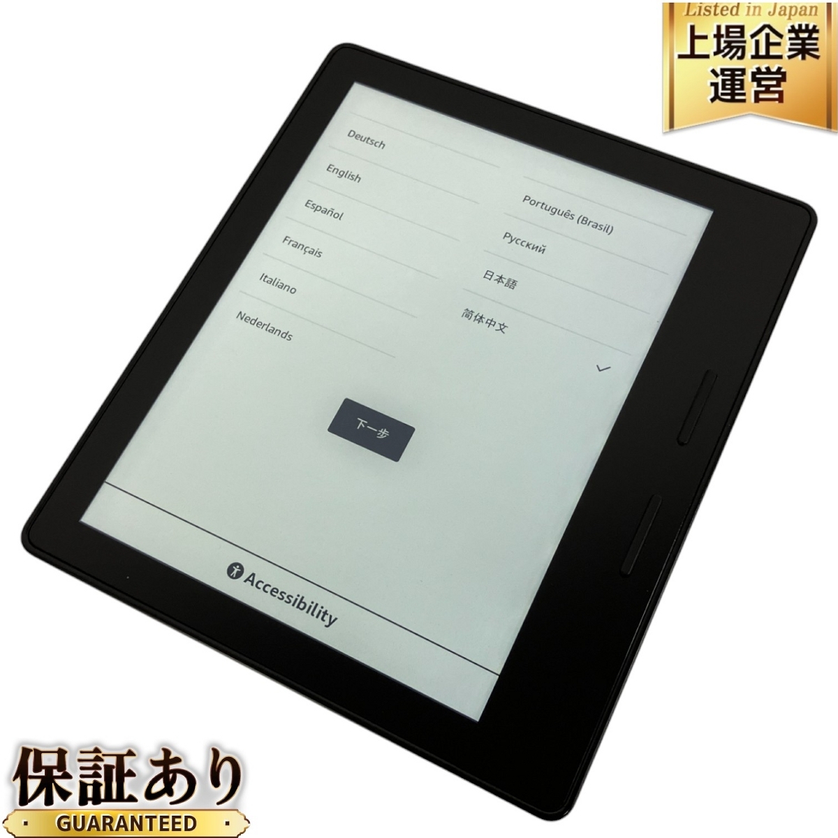 Yahoo!オークション -「kindle 第8世代」の落札相場・落札価格 Yahoo!オークション -「kindle 第8世代」の落札相場・落札価格