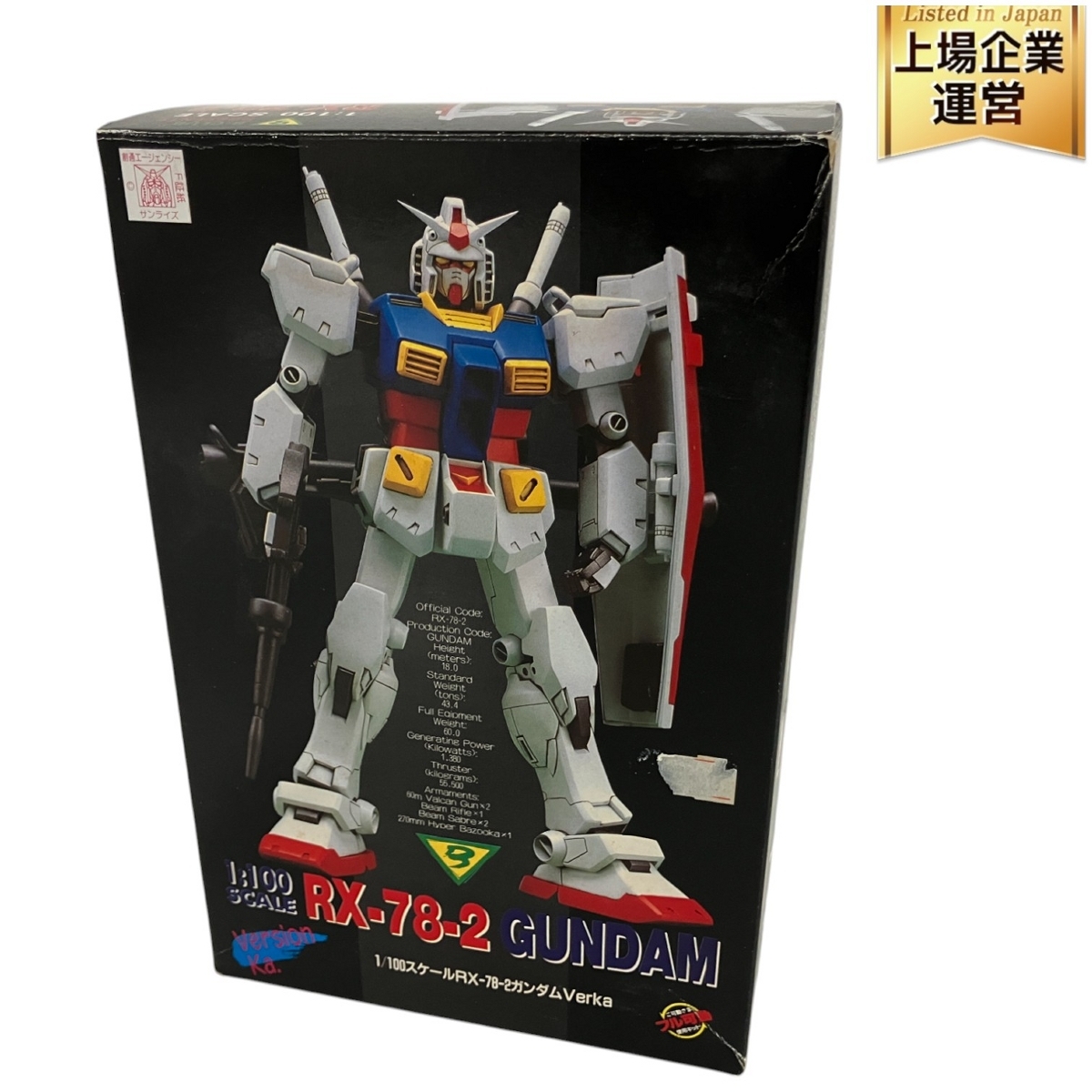 Yahoo!オークション -「rx78-2 ガレージキット」の落札相場 Yahoo!オークション -「rx78-2 ガレージキット」の落札相場