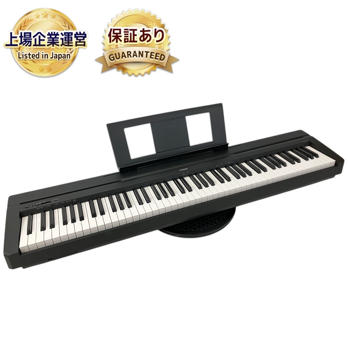 Yahoo!オークション -「ヤマハ 電子ピアノ p45」(ヤマハ) (電子 Yahoo!オークション -「ヤマハ 電子ピアノ p45」(ヤマハ) (電子