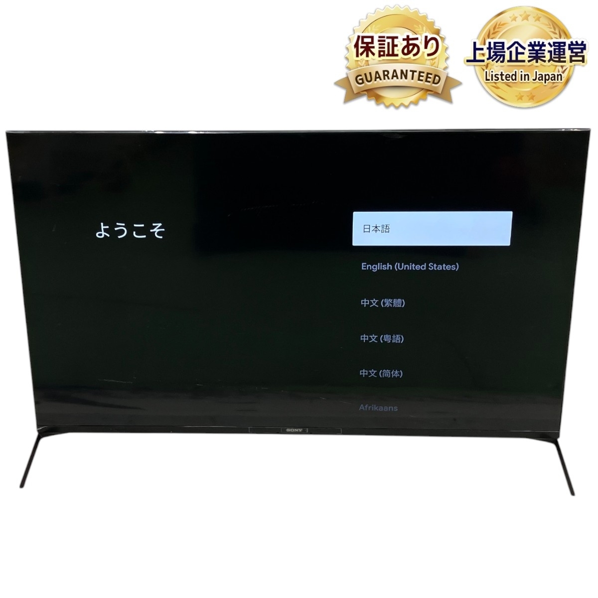 Yahoo!オークション -「xrj-50x90j」の落札相場・落札価格 Yahoo!オークション -「xrj-50x90j」の落札相場・落札価格
