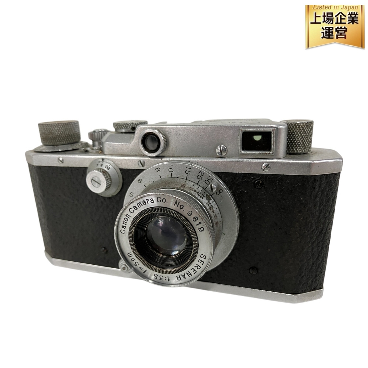 Yahoo!オークション -「canon バルナック」の落札相場・落札価格 Yahoo!オークション -「canon バルナック」の落札相場・落札価格