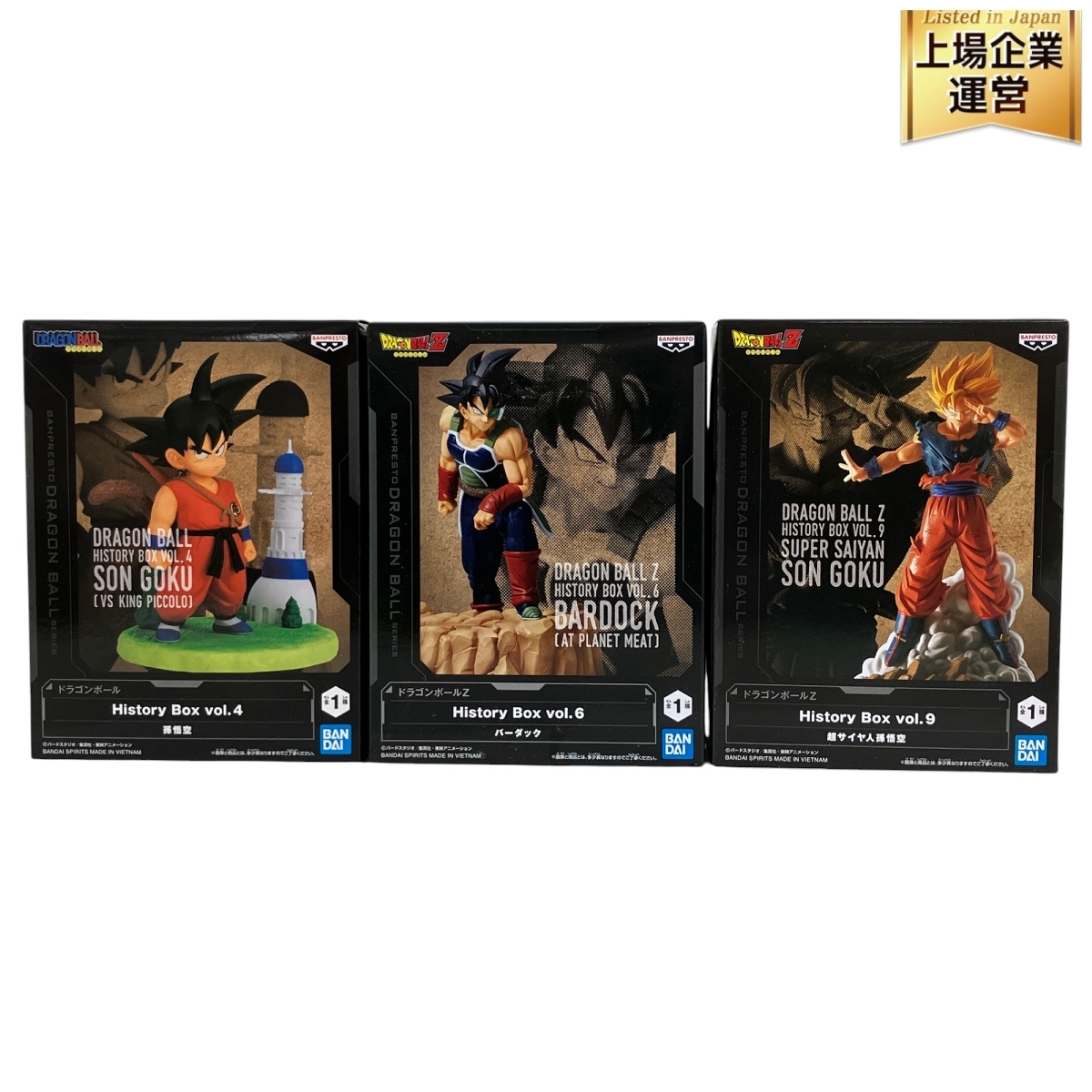 魅力的な価格 Yahoo!オークション フィギュア バーダック -「ドラゴンボール アニメ/ゲーム