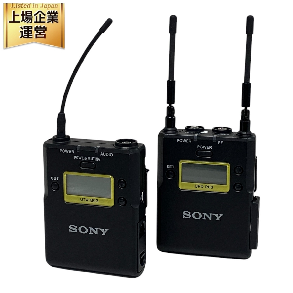 Yahoo!オークション -「sony utx」の落札相場・落札価格 Yahoo!オークション -「sony utx」の落札相場・落札価格