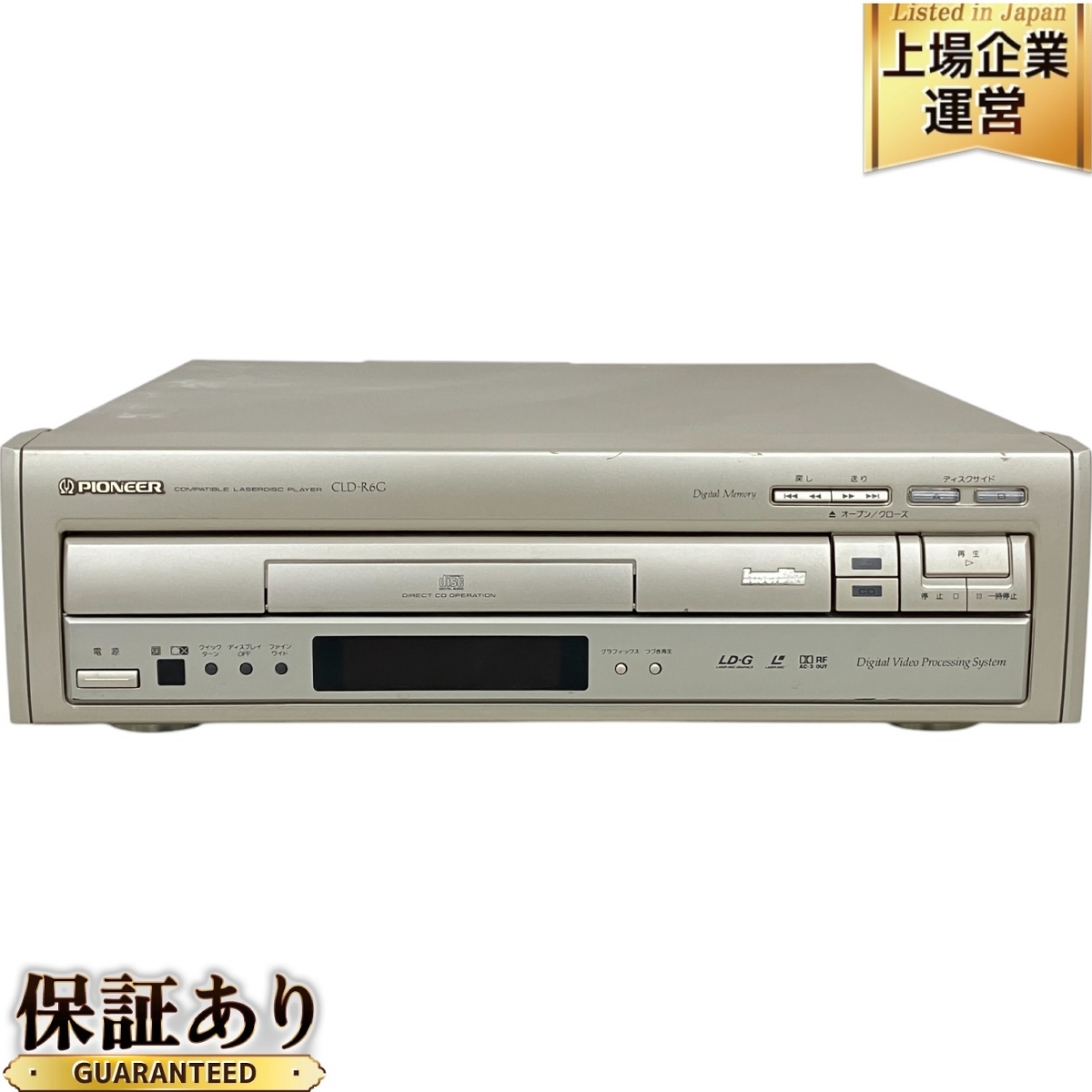 Yahoo!オークション -「pioneer cld-r6g」の落札相場・落札価格 Yahoo!オークション -「pioneer cld-r6g」の落札相場・落札価格
