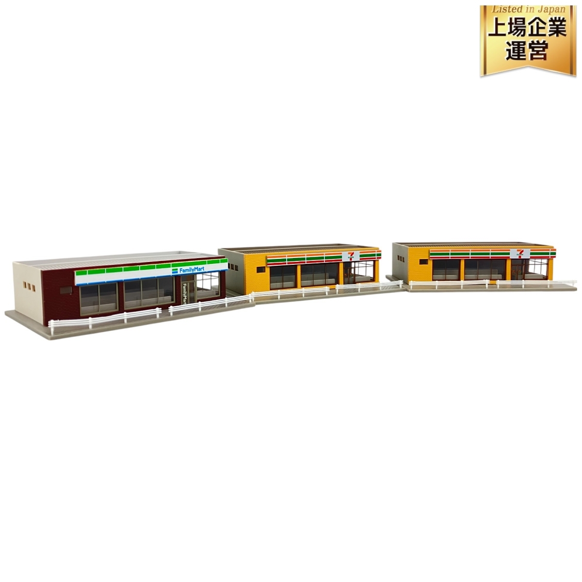 TOMIX|Nゲージ|HARDOFFオフモール（オフモ）|2080770000004753