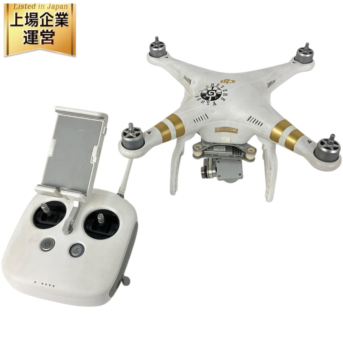 Yahoo!オークション -「dji phantom 3 professional」の落札相場 Yahoo!オークション -「dji phantom 3 professional」の落札相場