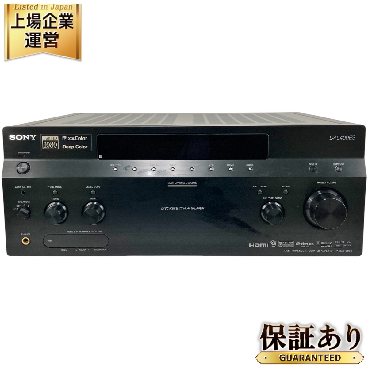 Yahoo!オークション -「ta-da5400es」(ソニー) (AVアンプ)の落札 Yahoo!オークション -「ta-da5400es」(ソニー) (AVアンプ)の落札
