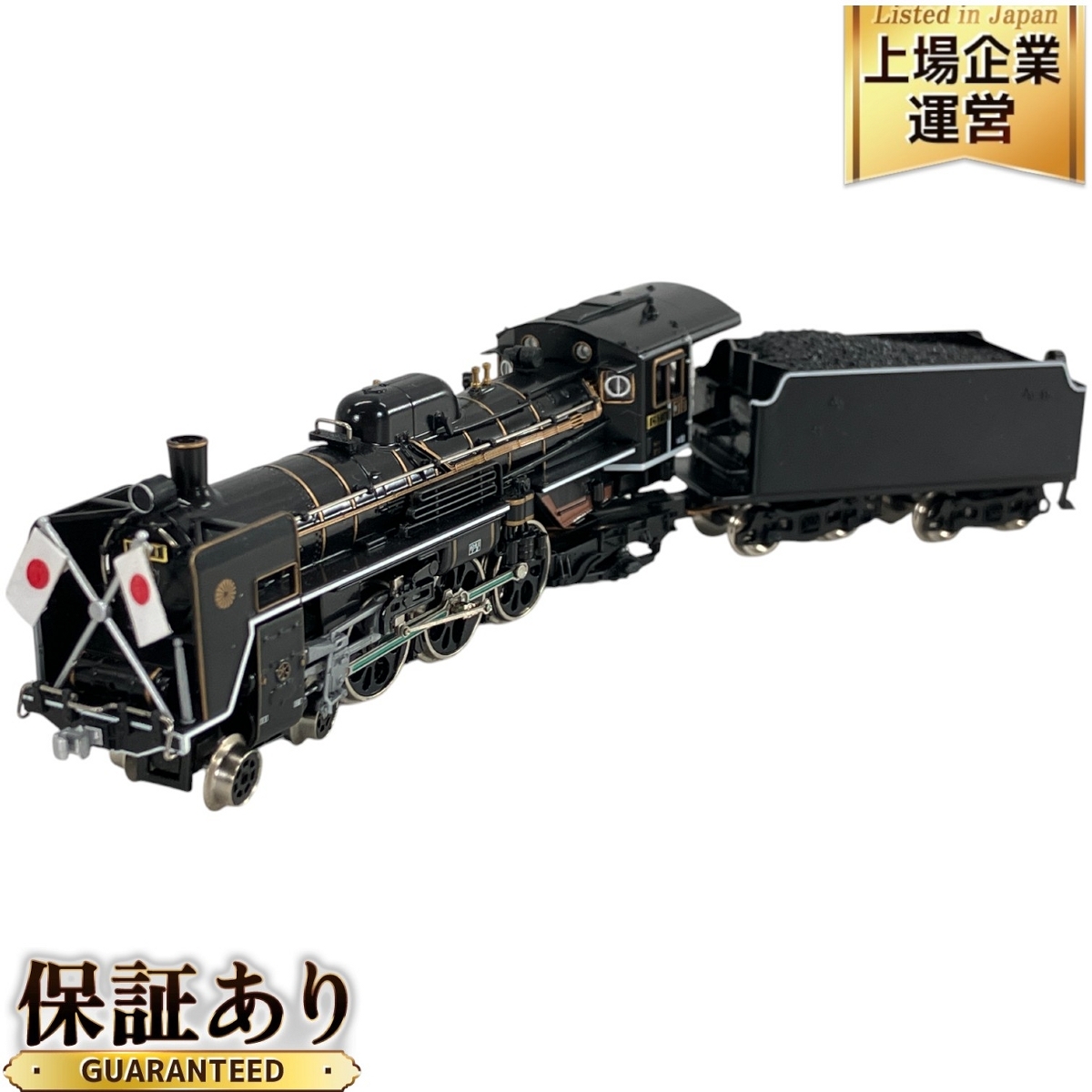 Yahoo!オークション -「c57 お召」(鉄道模型) の落札相場・落札価格 Yahoo!オークション -「c57 お召」(鉄道模型) の落札相場・落札価格