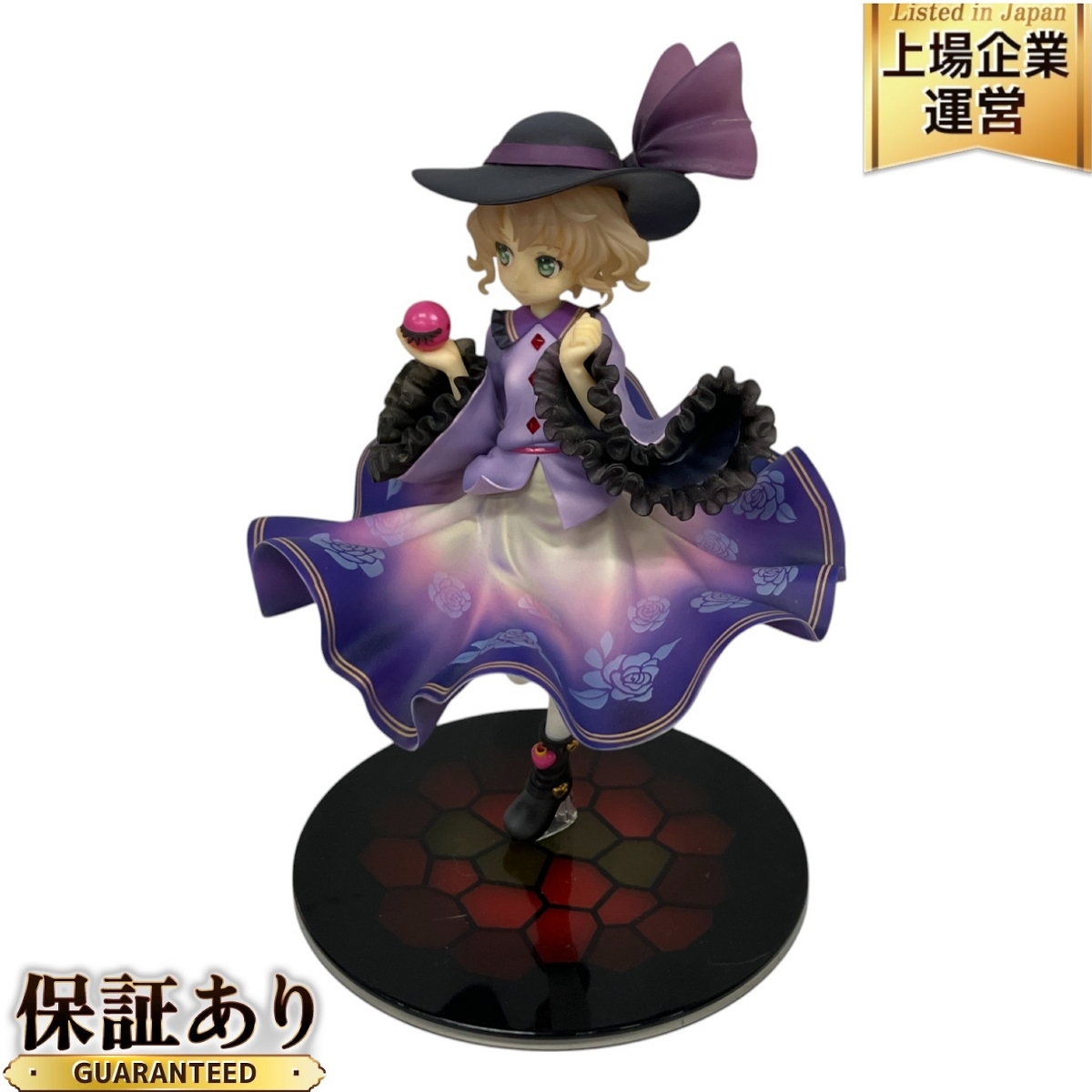 Yahoo!オークション -「東方 こいし」(フィギュア) の落札相場 Yahoo!オークション -「東方 こいし」(フィギュア) の落札相場