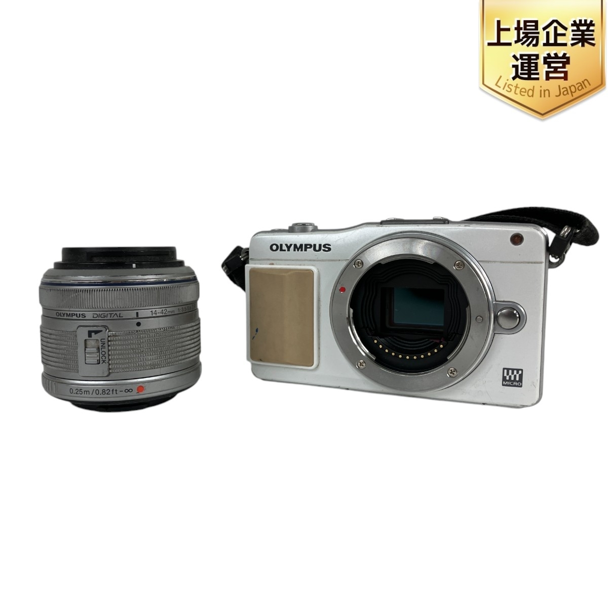 Yahoo!オークション -「14-42mm f3.5-5.6 Ⅱ」(ミラーレス一眼 Yahoo!オークション -「14-42mm f3.5-5.6 Ⅱ」(ミラーレス一眼