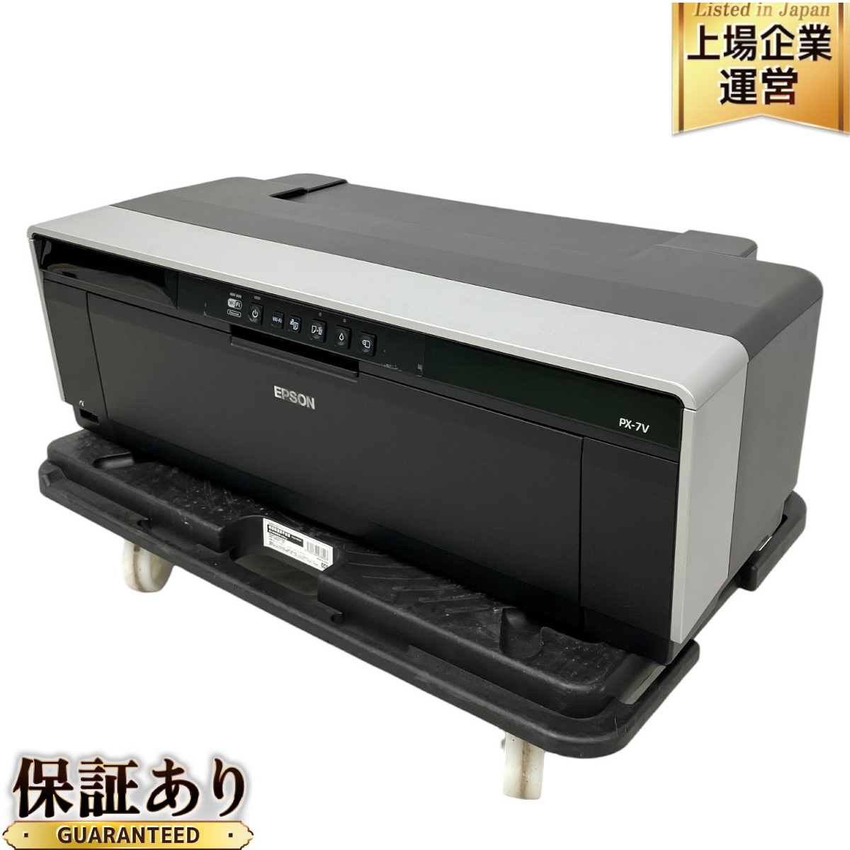 Yahoo!オークション -「エプソン プリンター px-7v」の落札相場 Yahoo!オークション -「エプソン プリンター px-7v」の落札相場