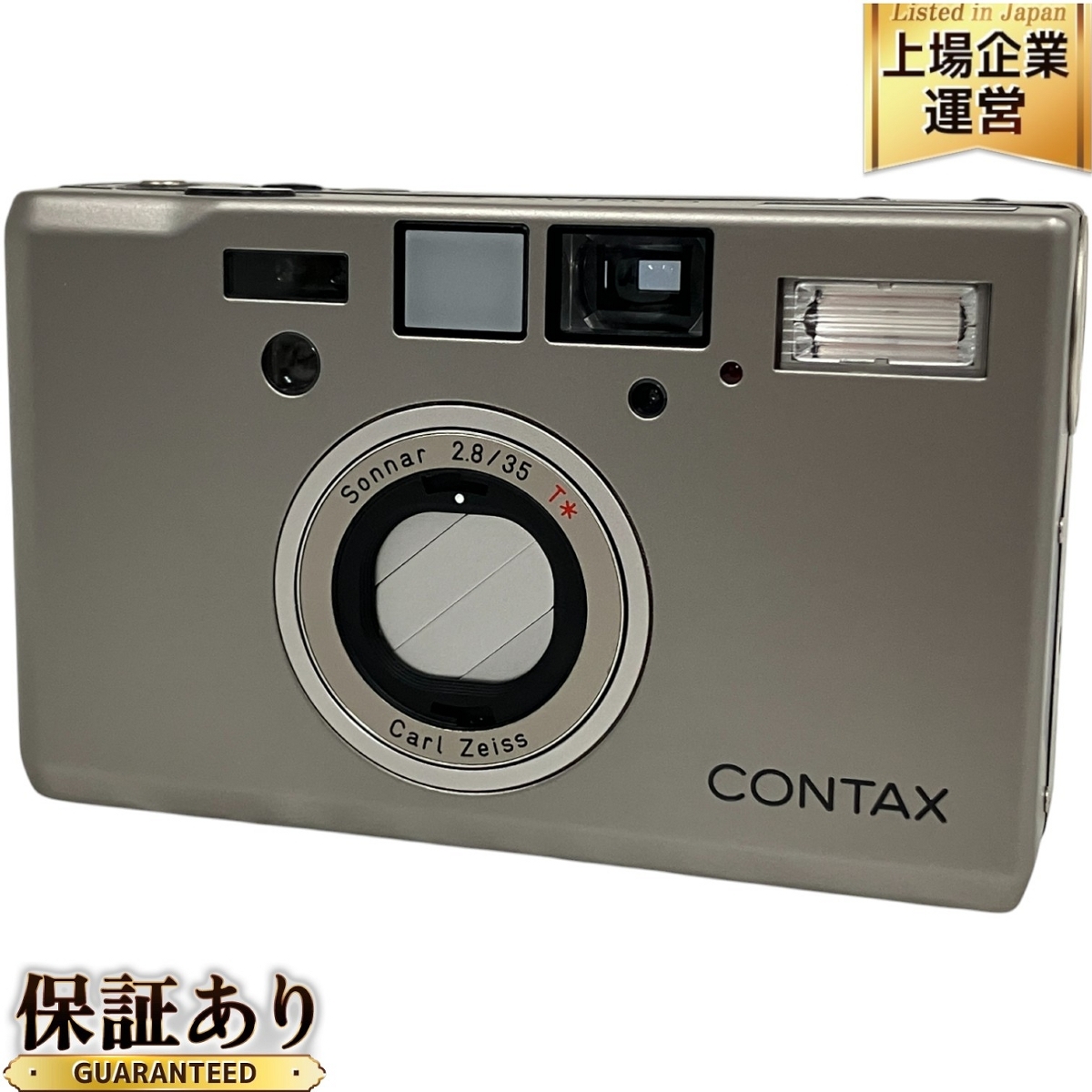 CONTAX T3 箱付き 付属品 美品 京セラ 動作確認済 箱あり ケース CONTAX T3 箱付き 付属品 美品 京セラ 動作確認済 箱あり ケース