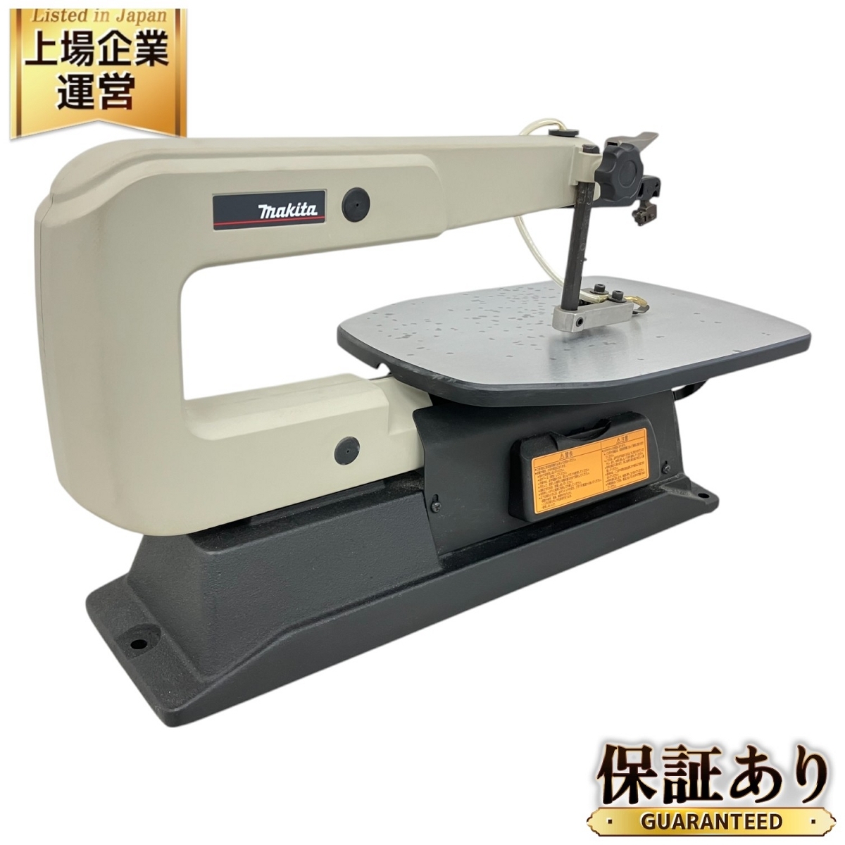 Yahoo!オークション -「(マキタ makita)」(糸のこ盤) (木工用)の Yahoo!オークション -「(マキタ makita)」(糸のこ盤) (木工用)の