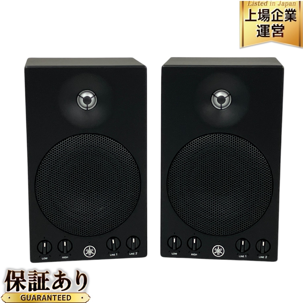 YAMAHA ヤマハ MSP3 スピーカー 2台 奮い立つ ペア 動作品 美品 YAMAHA ヤマハ MSP3 スピーカー 2台 奮い立つ ペア 動作品 美品