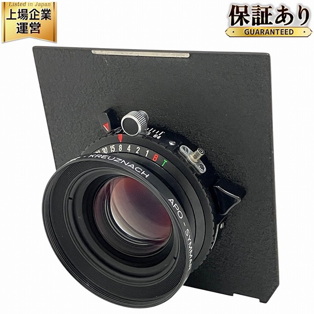 Yahoo!オークション -「schneider apo-symmar」の落札相場・落札価格 Yahoo!オークション -「schneider apo-symmar」の落札相場・落札価格