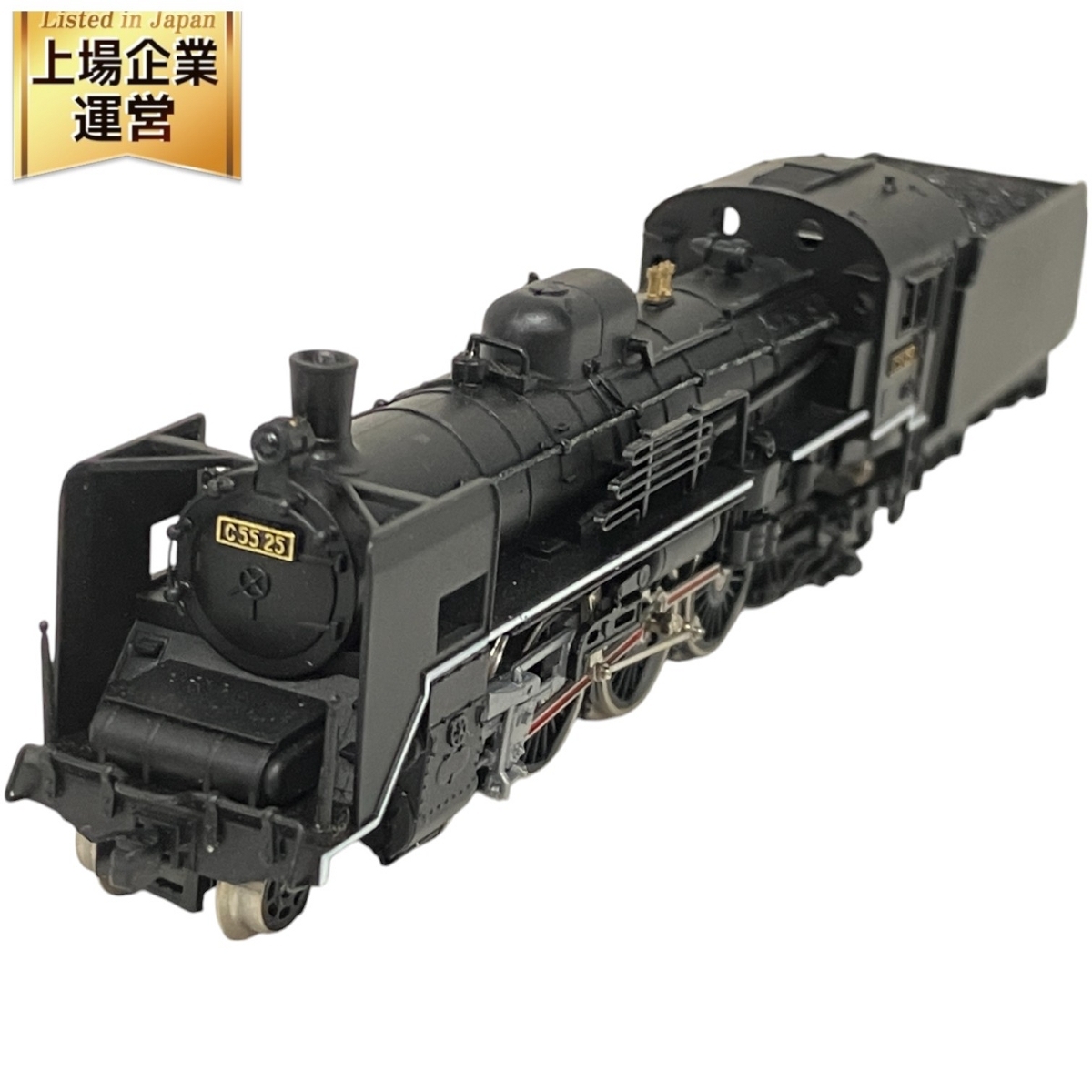 Yahoo!オークション -「マイクロエース c55」(鉄道模型) の落札 Yahoo!オークション -「マイクロエース c55」(鉄道模型) の落札