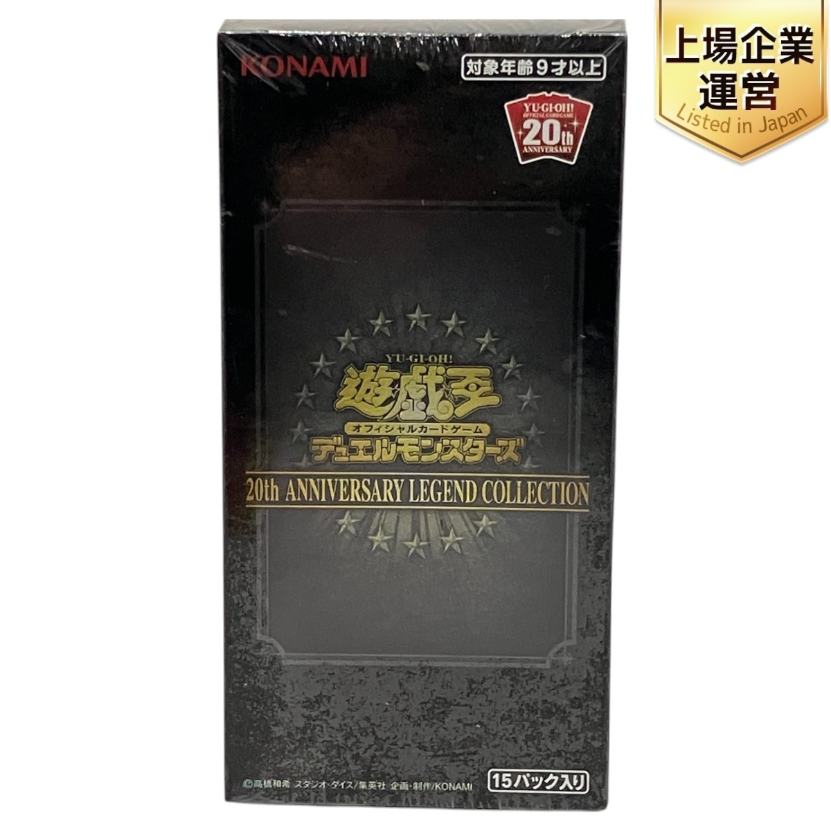 Yahoo!オークション -「20th anniversary legend collection box Yahoo!オークション -「20th anniversary legend collection box