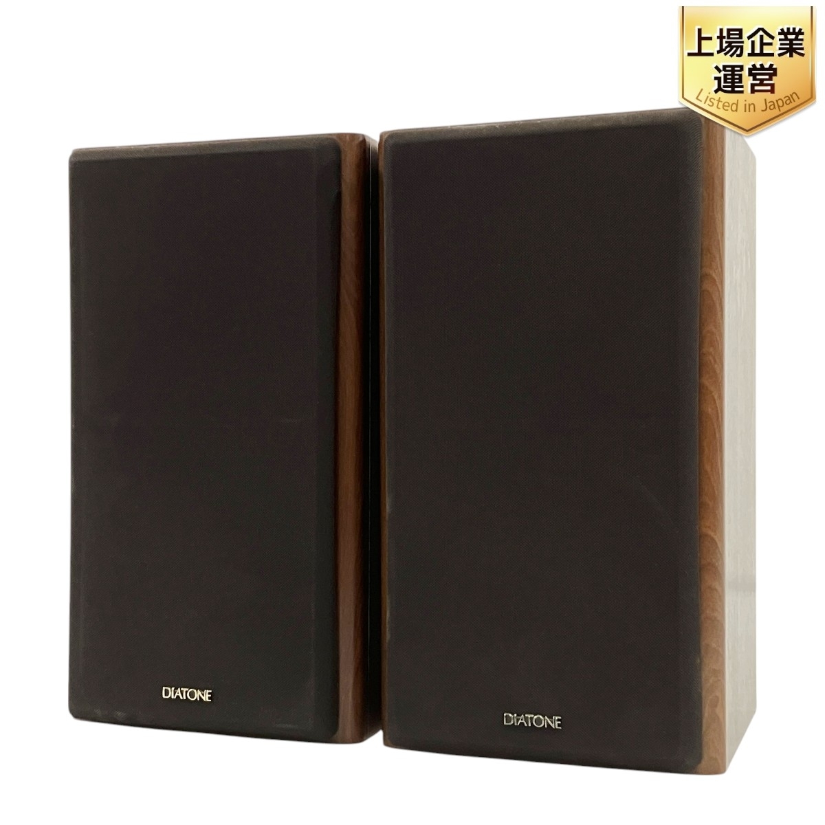 Yahoo!オークション -「diatone ds 600」(スピーカー Yahoo!オークション -「diatone ds 600」(スピーカー