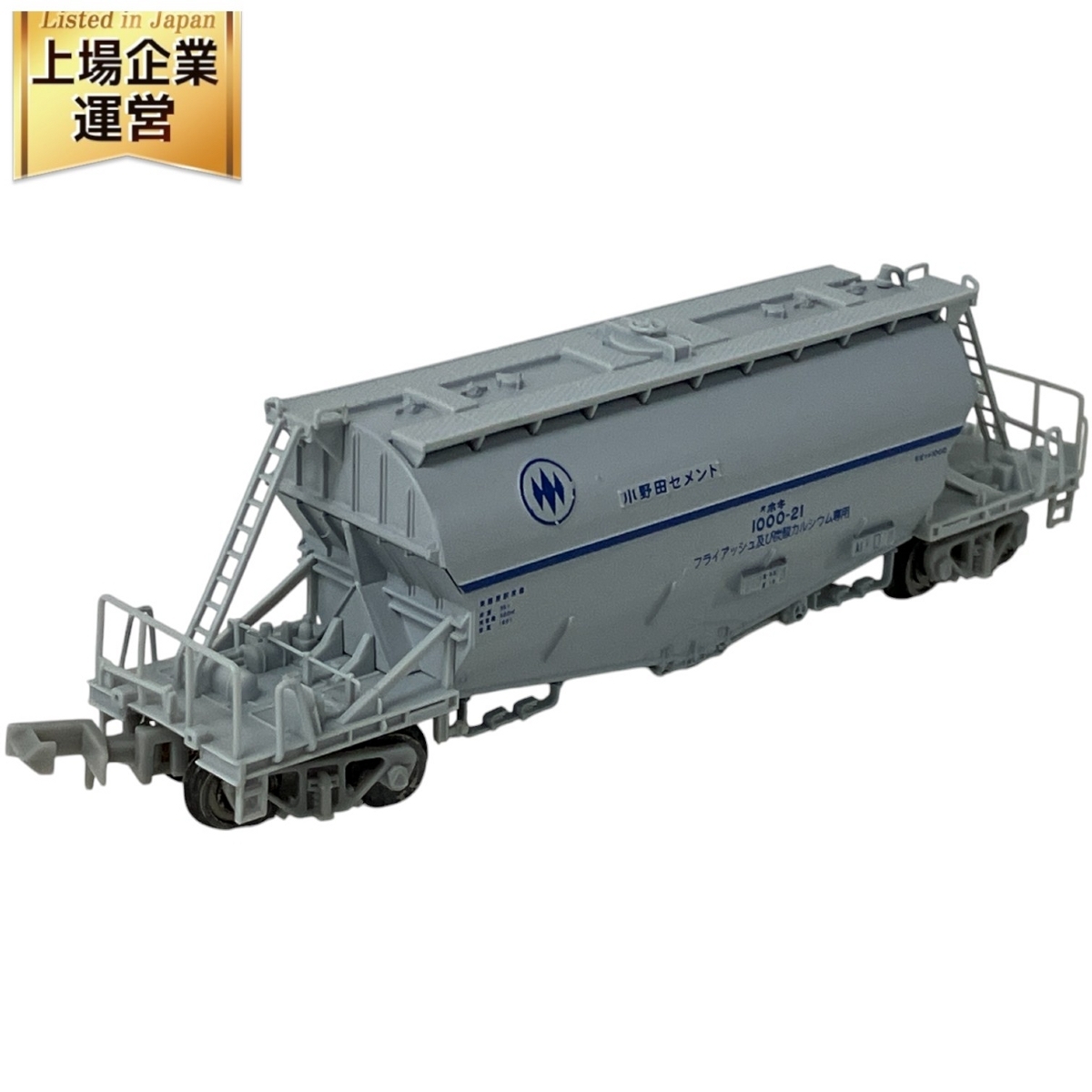 Yahoo!オークション -「ホキ1000」(Nゲージ) (鉄道模型)の落札 Yahoo!オークション -「ホキ1000」(Nゲージ) (鉄道模型)の落札