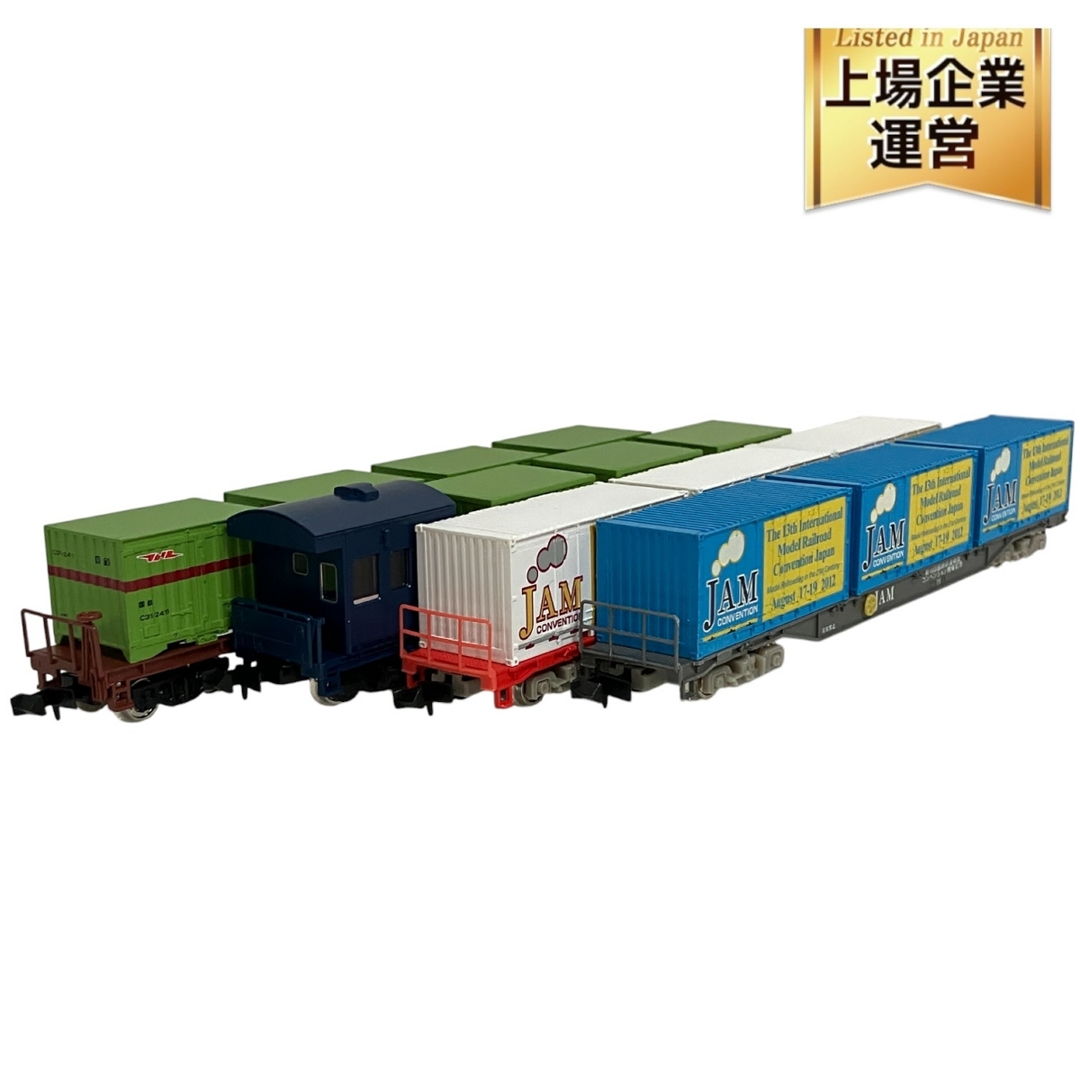 Yahoo!オークション -「tomix コキ5500」(鉄道模型) の落札相場 Yahoo!オークション -「tomix コキ5500」(鉄道模型) の落札相場