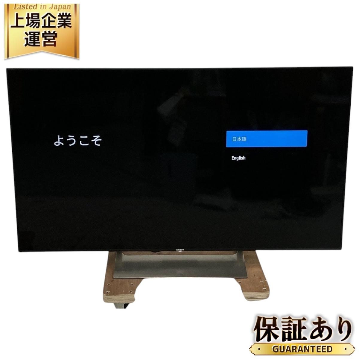 Yahoo!オークション -「kj-55x9000」(液晶) (50インチ~)の落札 Yahoo!オークション -「kj-55x9000」(液晶) (50インチ~)の落札