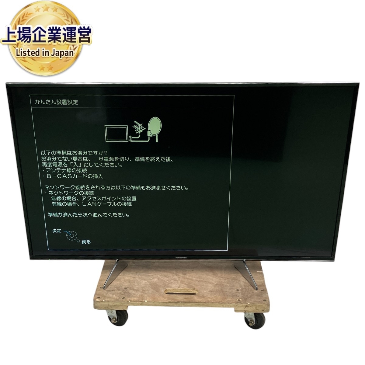 売れ筋商品 Yahoo!オークション -「th-49ex750」の落札相場 売れ筋商品 Yahoo!オークション -「th-49ex750」の落札相場