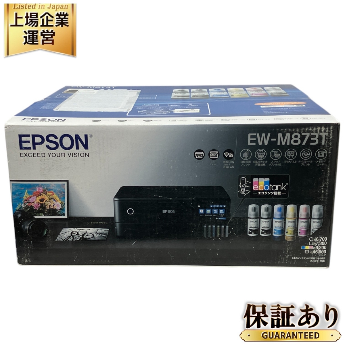 Yahoo!オークション -「epson ew-m873t」の落札相場・落札価格 Yahoo!オークション -「epson ew-m873t」の落札相場・落札価格