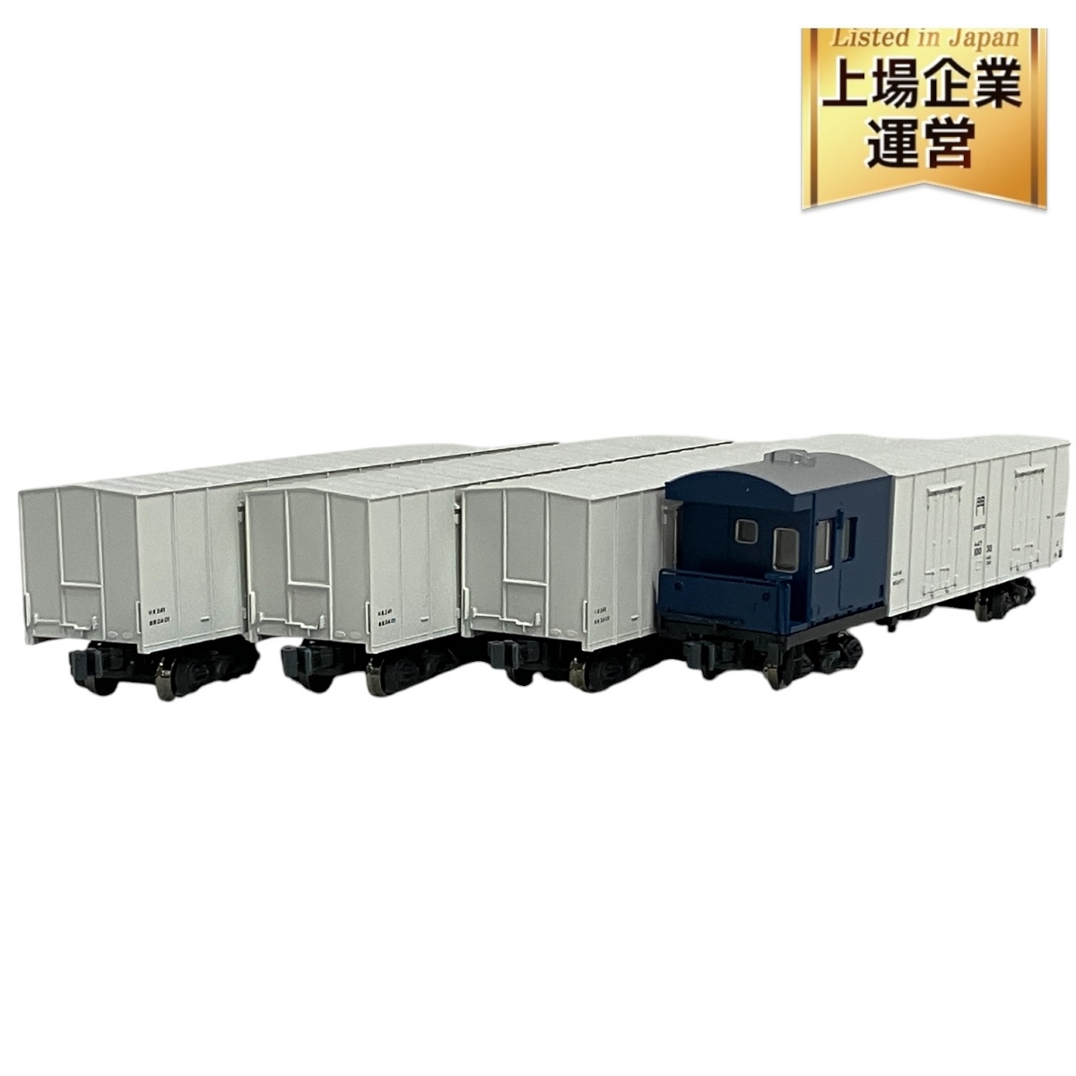 Yahoo!オークション -「レサ10000」(貨物列車) (Nゲージ)の落札 Yahoo!オークション -「レサ10000」(貨物列車) (Nゲージ)の落札