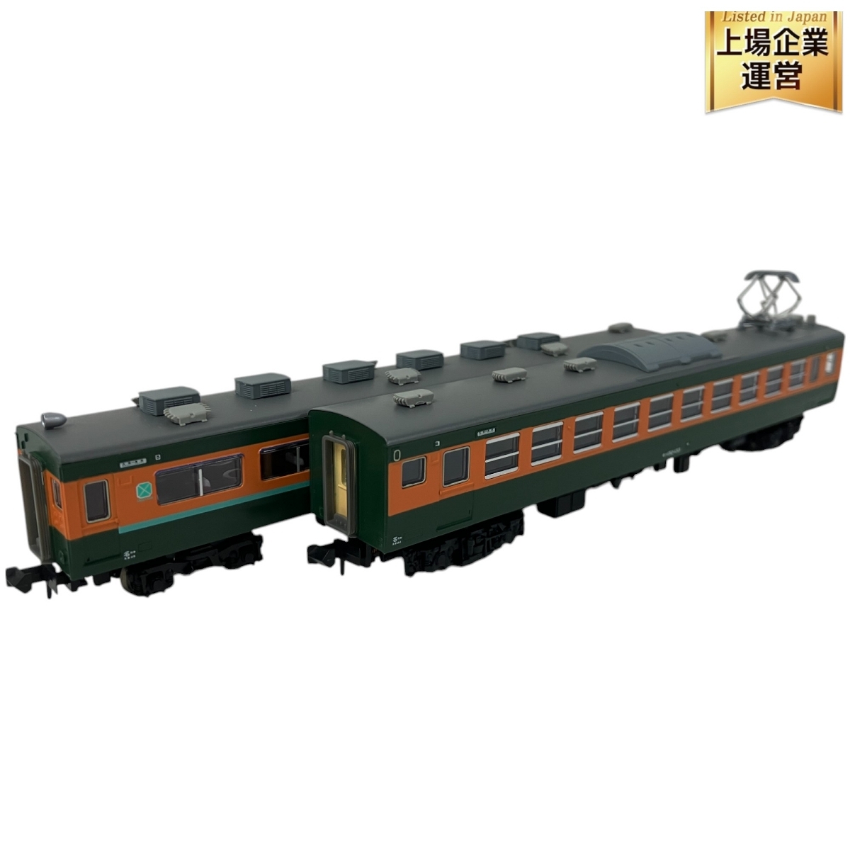 マイクロエース 【8両SET】 国鉄急行型電車 東海道線347M「大垣