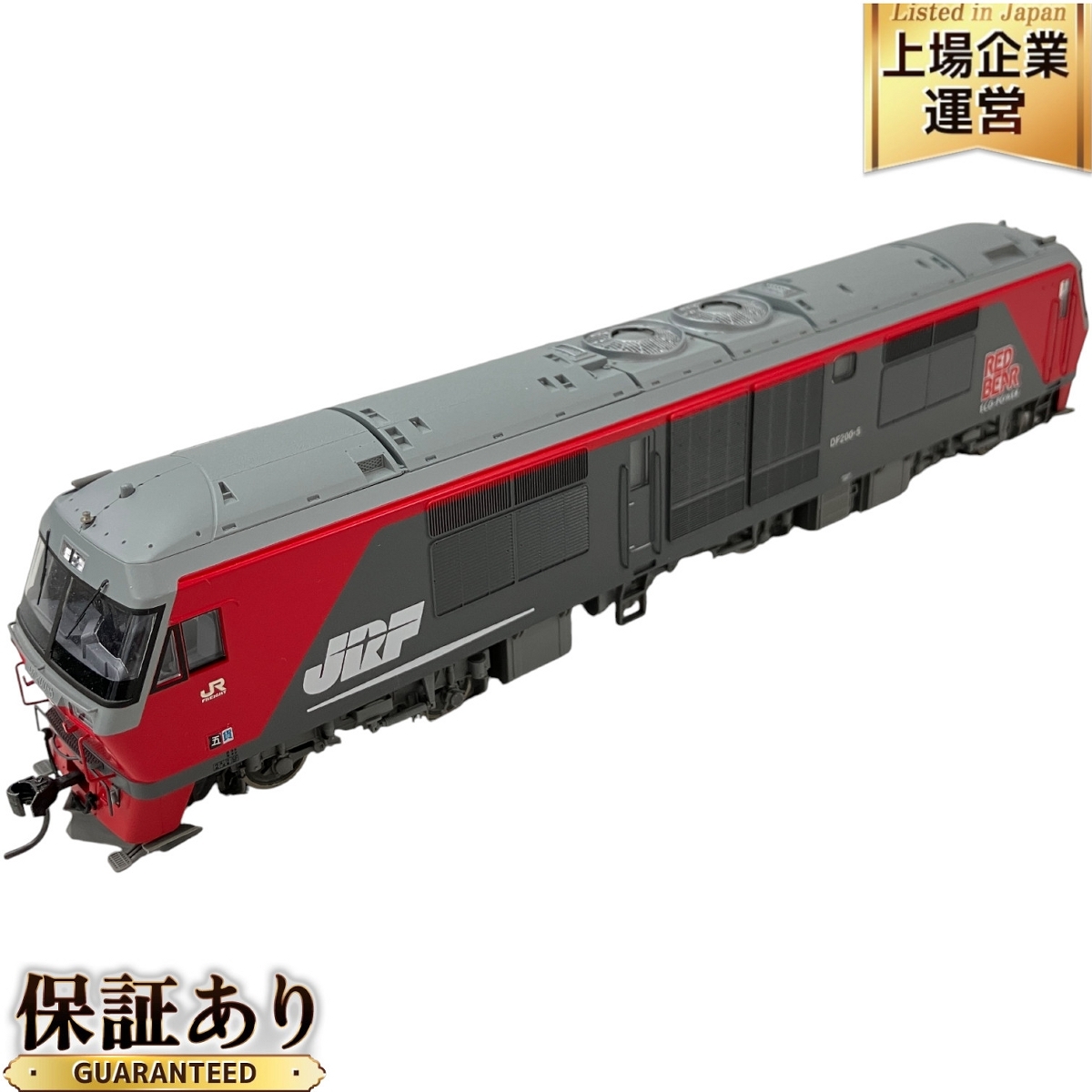 Yahoo!オークション -「df200」(HOゲージ) (鉄道模型)の落札相場 Yahoo!オークション -「df200」(HOゲージ) (鉄道模型)の落札相場