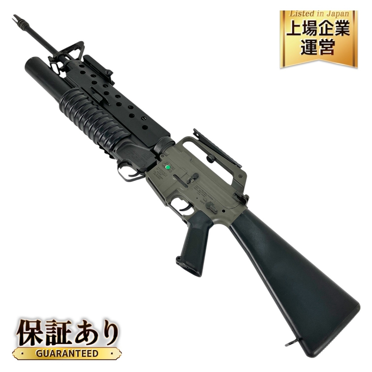 Yahoo!オークション -「m203 マルイ」の落札相場・落札価格 Yahoo!オークション -「m203 マルイ」の落札相場・落札価格