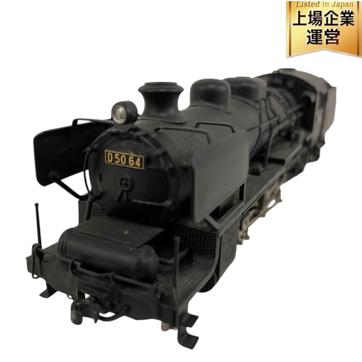 Yahoo!オークション -「d50」(機関車) (HOゲージ)の落札相場 Yahoo!オークション -「d50」(機関車) (HOゲージ)の落札相場