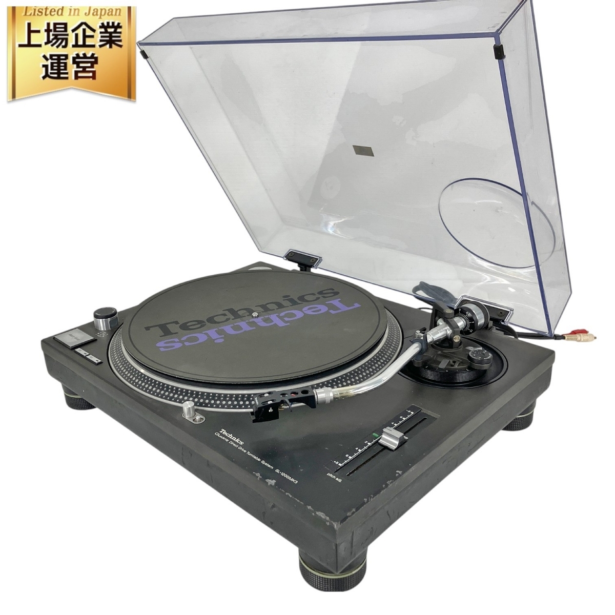 Yahoo!オークション -「technics sl-1200 mk3」の落札相場・落札 Yahoo!オークション -「technics sl-1200 mk3」の落札相場・落札