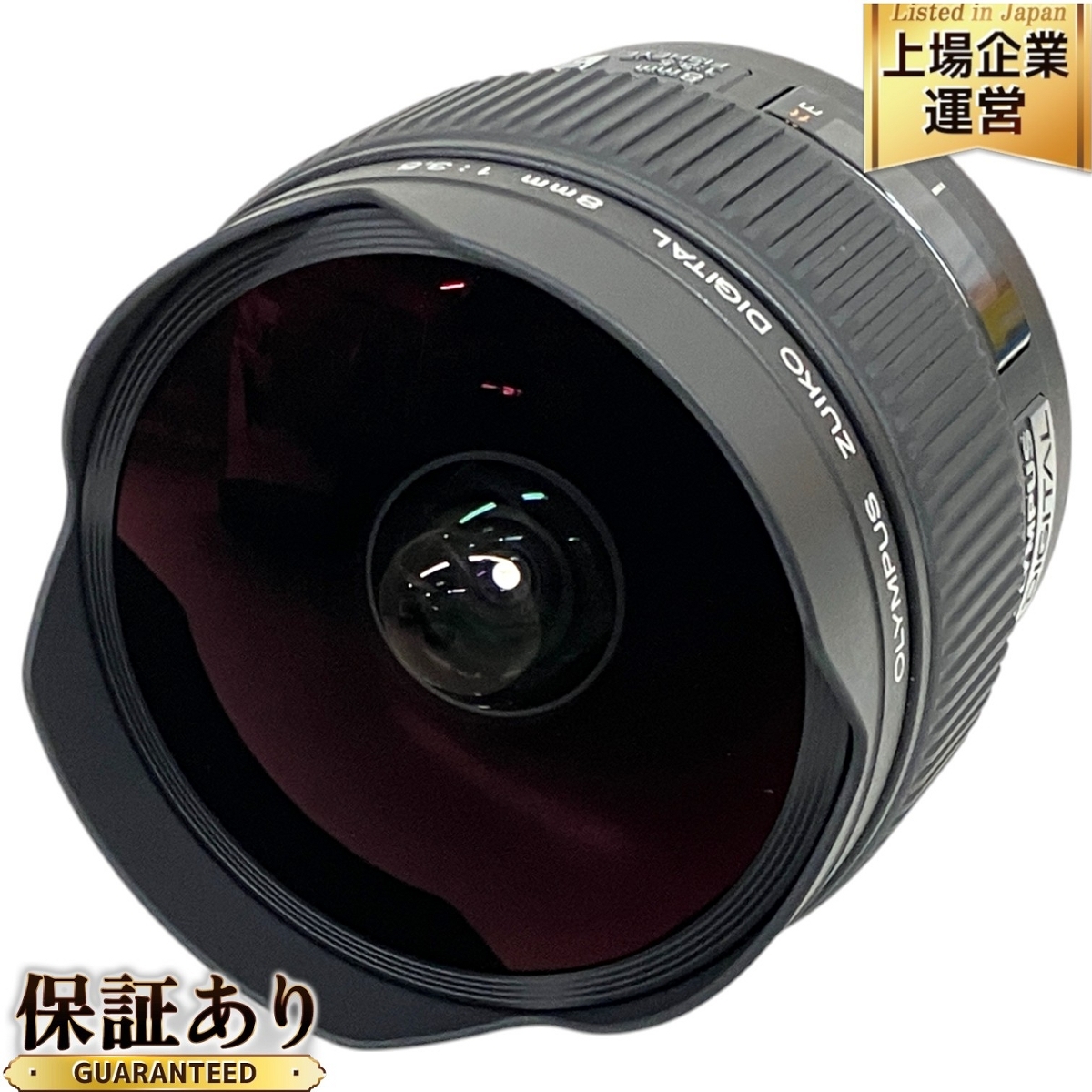 Yahoo!オークション -「zuiko digital 8mm 3.5」の落札相場 Yahoo!オークション -「zuiko digital 8mm 3.5」の落札相場