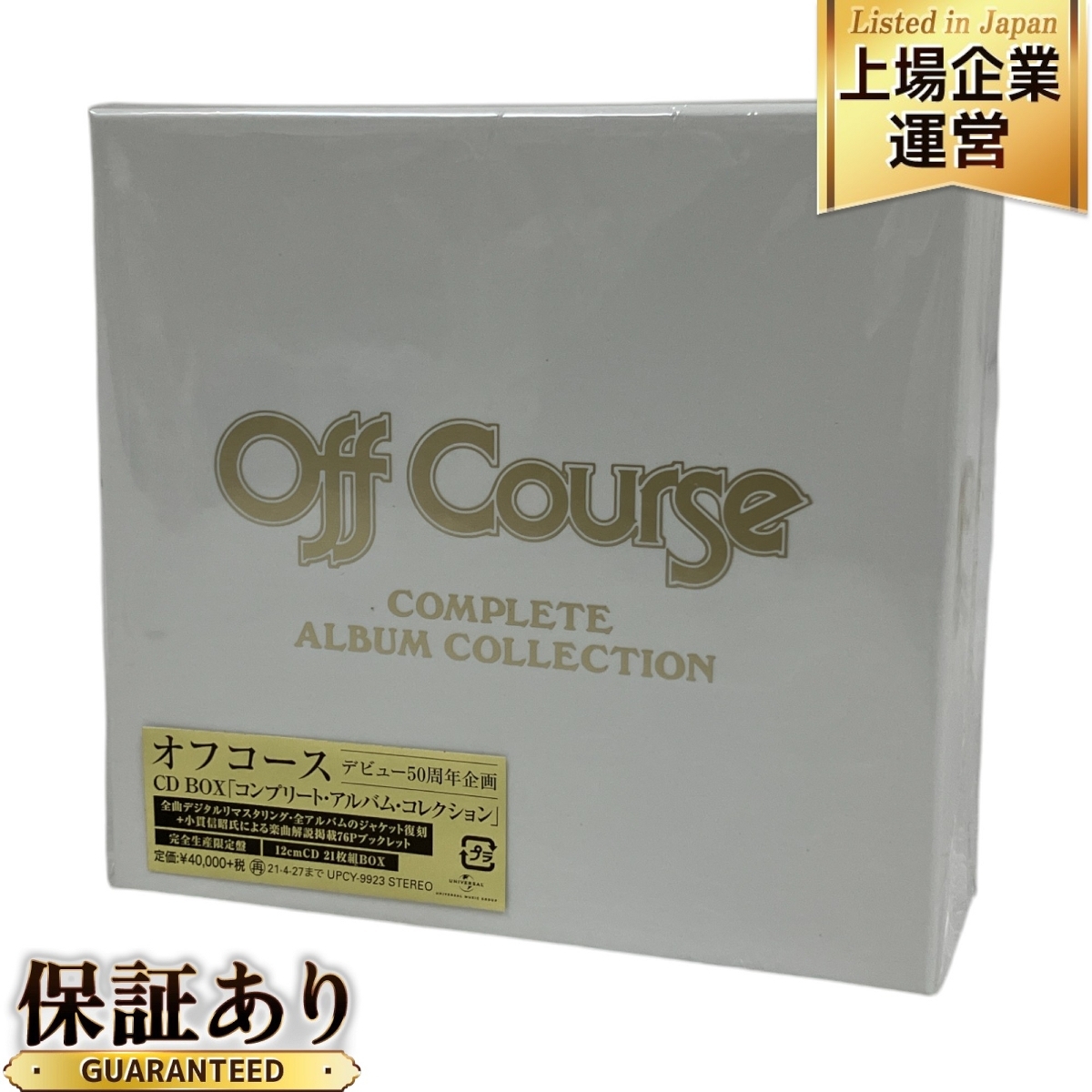 Yahoo!オークション -「オフコース cd box」の落札相場・落札価格 Yahoo!オークション -「オフコース cd box」の落札相場・落札価格