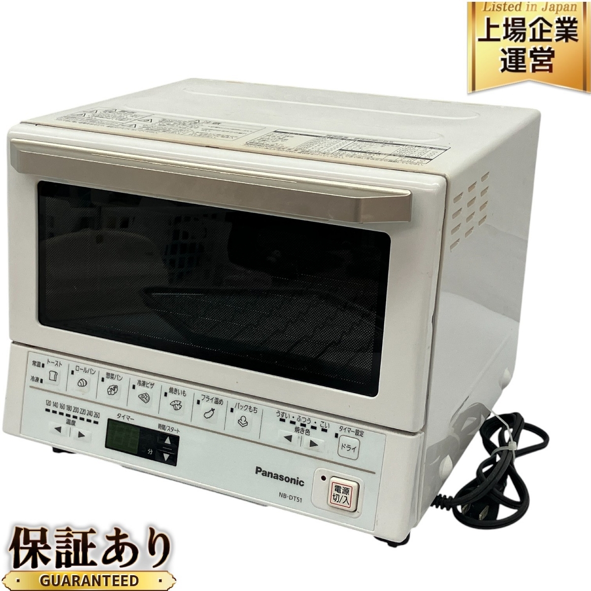 Yahoo!オークション -「コンパクトオーブン nb-dt51」の落札相場 Yahoo!オークション -「コンパクトオーブン nb-dt51」の落札相場