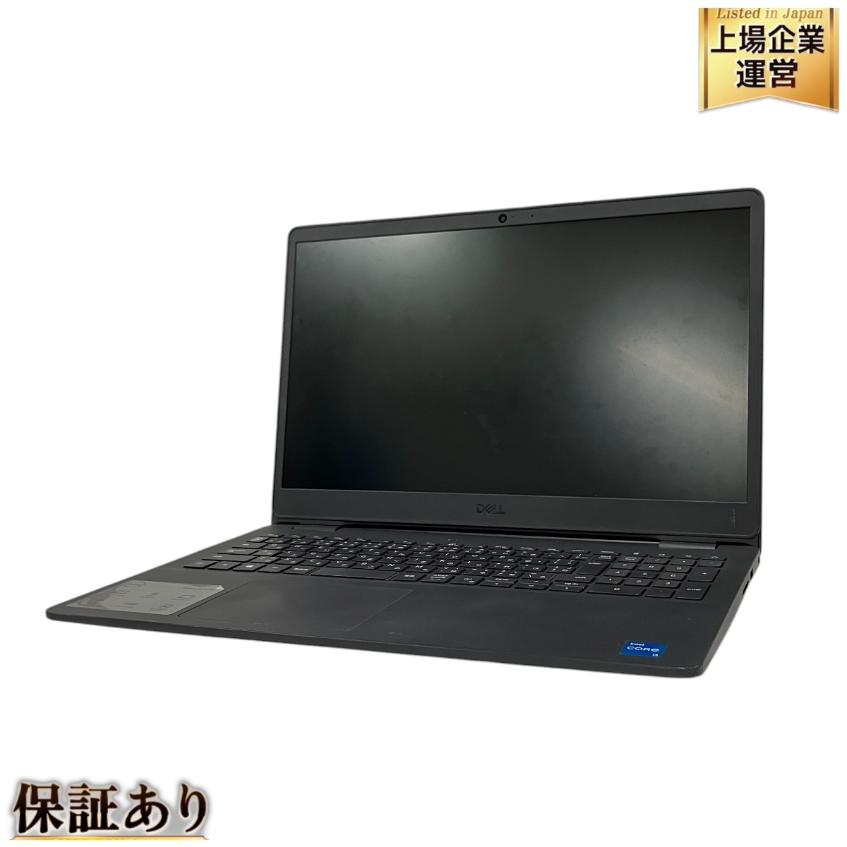 Yahoo!オークション -「dell vostro 3500 i3」の落札相場・落札価格 Yahoo!オークション -「dell vostro 3500 i3」の落札相場・落札価格