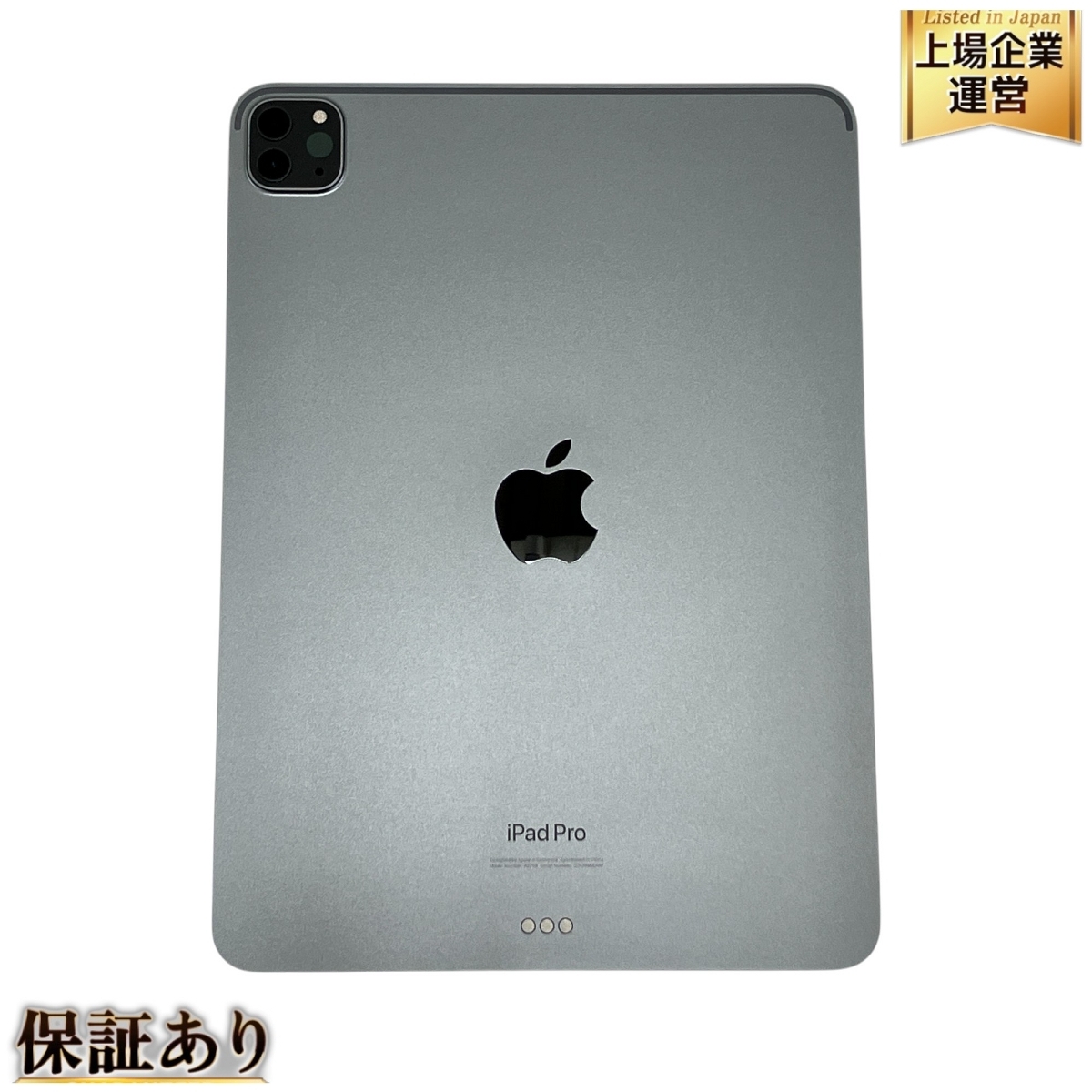 Yahoo!オークション -「ipad pro 11インチ 第4世代 256gb」の Yahoo!オークション -「ipad pro 11インチ 第4世代 256gb」の