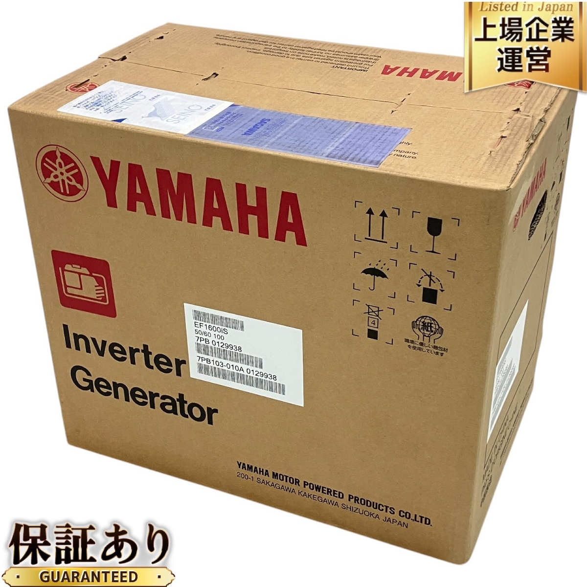 Yahoo!オークション -「ヤマハ 防音型インバータ発電機 ef1600is Yahoo!オークション -「ヤマハ 防音型インバータ発電機 ef1600is