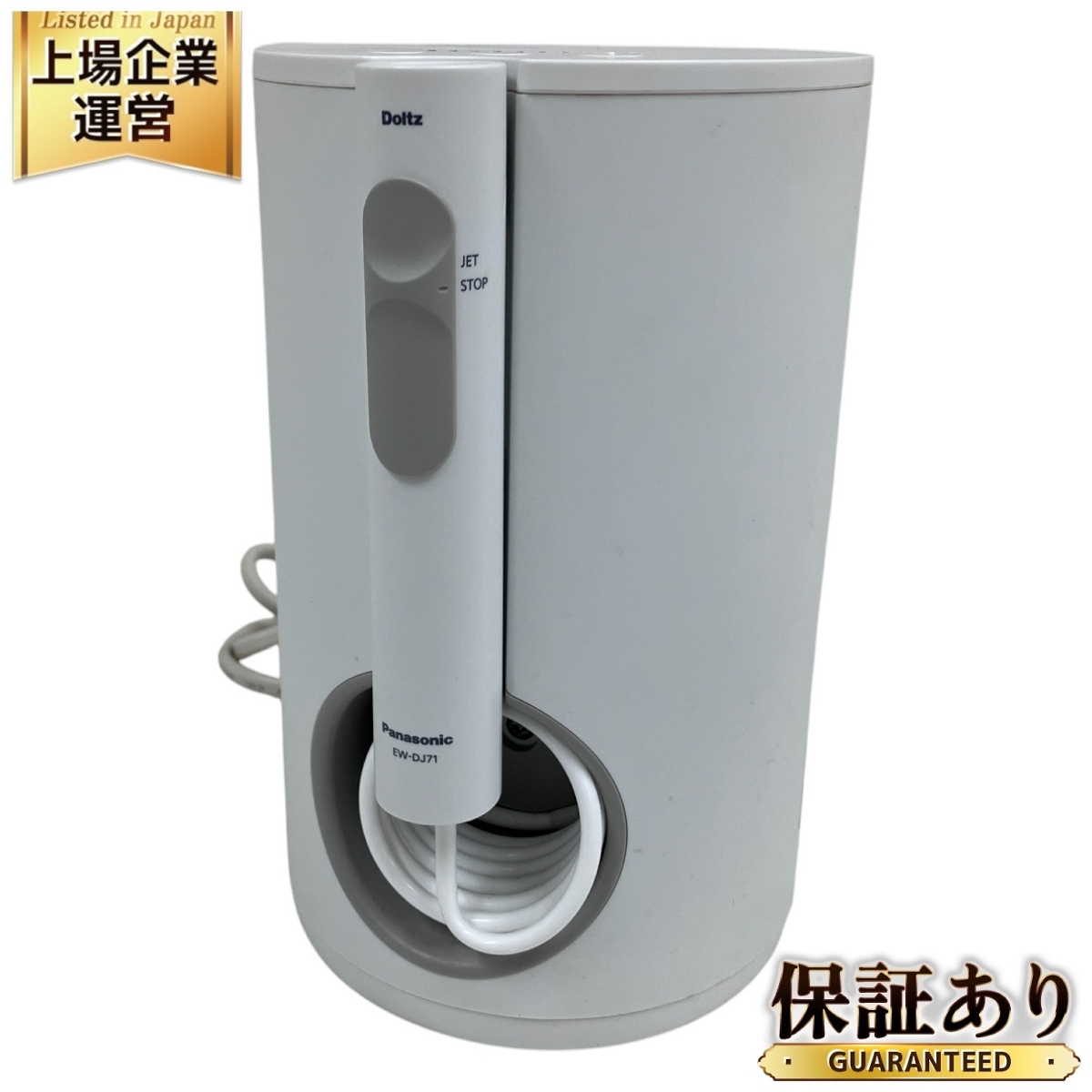 Yahoo!オークション -「ジェットウォッシャー ドルツ ew-dj71 Yahoo!オークション -「ジェットウォッシャー ドルツ ew-dj71