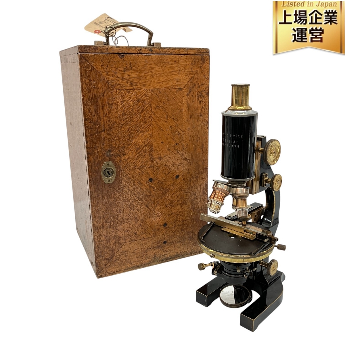 Yahoo!オークション -「e.leitz wetzlar」(顕微鏡) (カメラ Yahoo!オークション -「e.leitz wetzlar」(顕微鏡) (カメラ