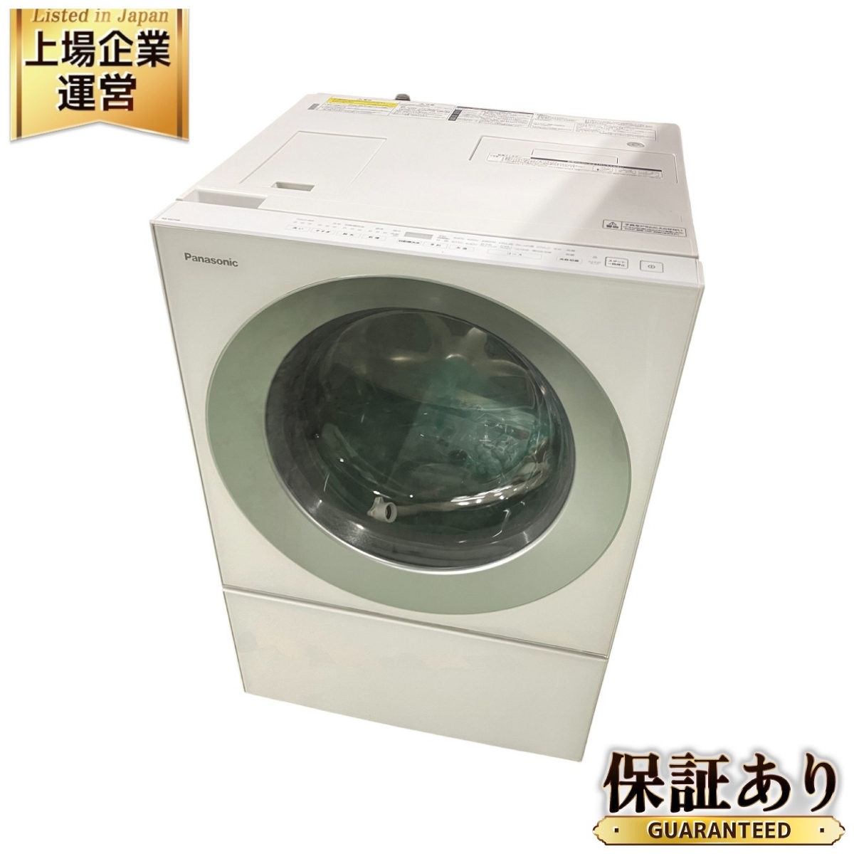 Yahoo!オークション -「洗濯機 パナソニック 7kg」(ドラム式 Yahoo!オークション -「洗濯機 パナソニック 7kg」(ドラム式