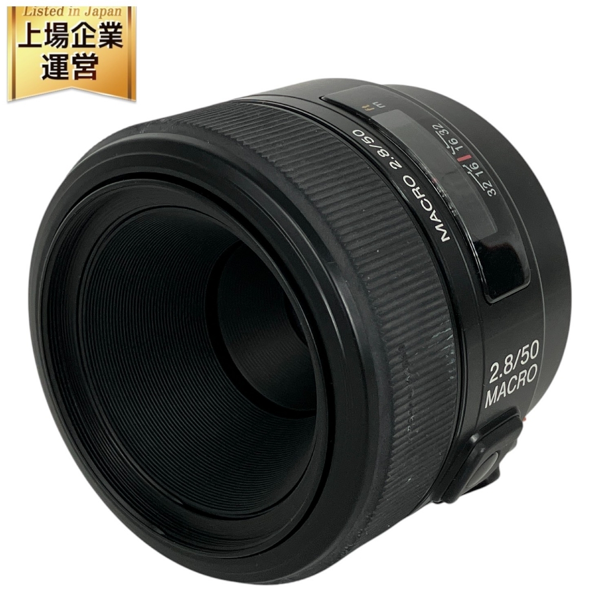 Yahoo!オークション -「sony sal50m28 50mm f2.8」(カメラ、光学 Yahoo!オークション -「sony sal50m28 50mm f2.8」(カメラ、光学