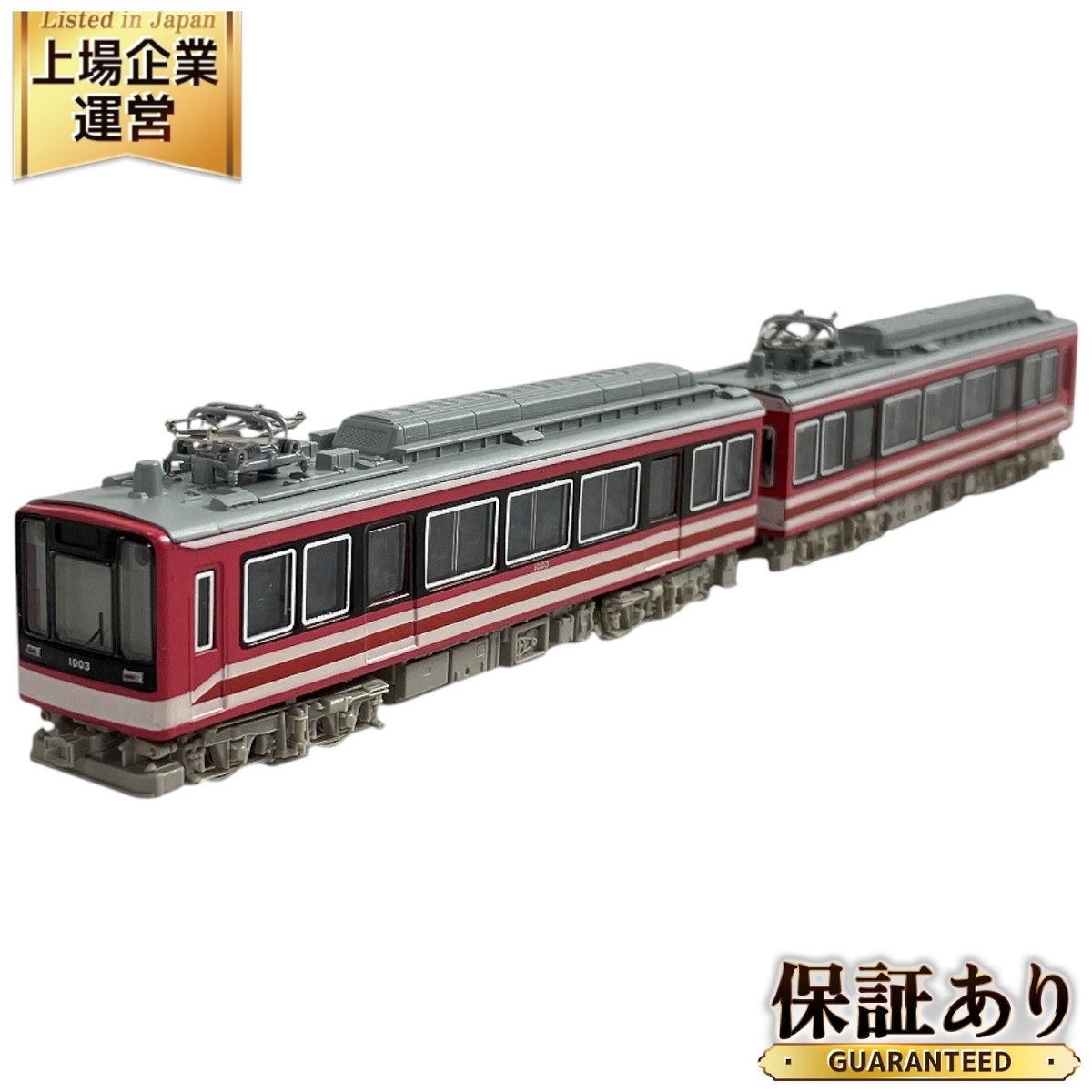 Yahoo!オークション -「箱根登山鉄道1000形ベルニナ号」の落札 Yahoo!オークション -「箱根登山鉄道1000形ベルニナ号」の落札