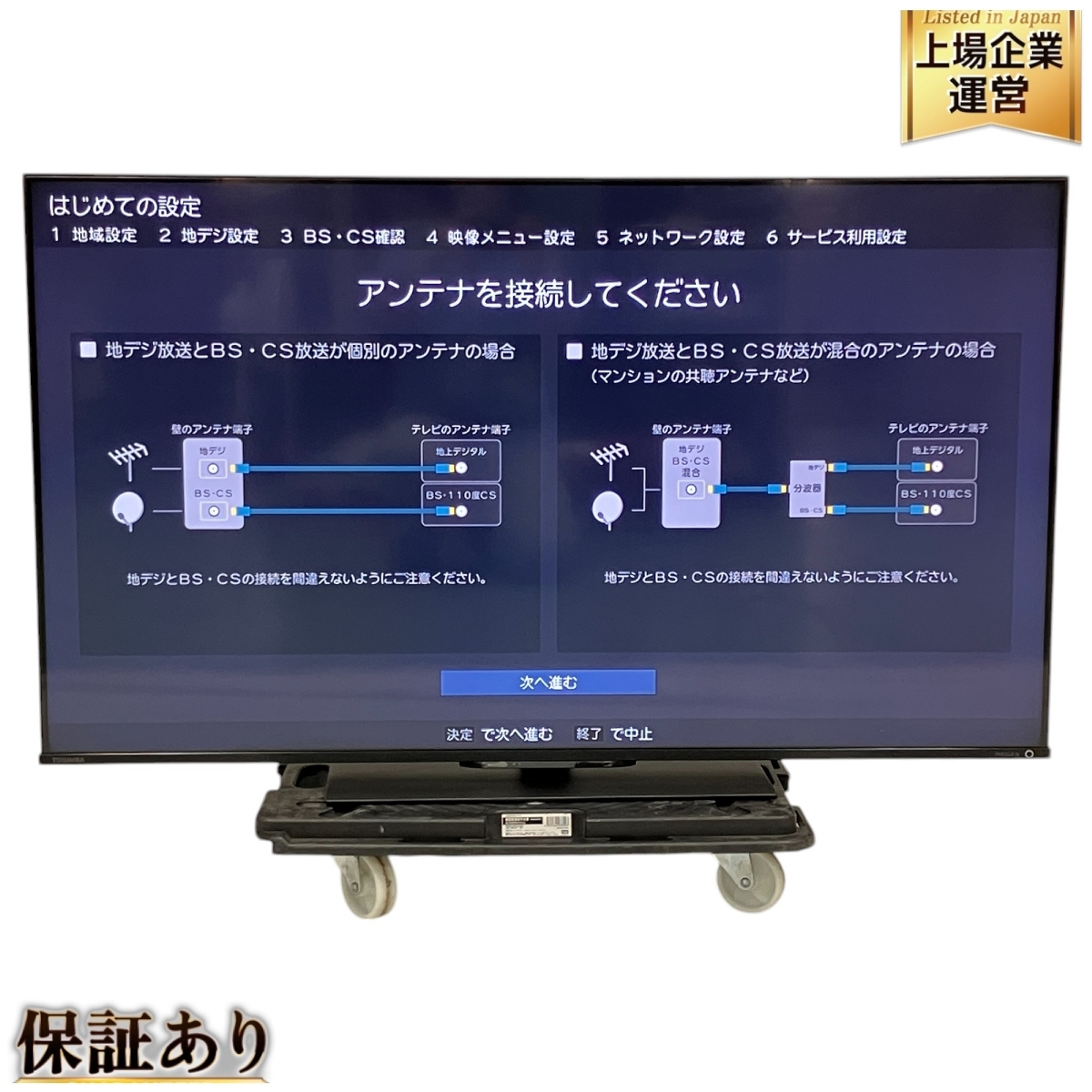 Yahoo!オークション -「REGZA 50Z670L」の落札相場・落札価格 Yahoo!オークション -「REGZA 50Z670L」の落札相場・落札価格