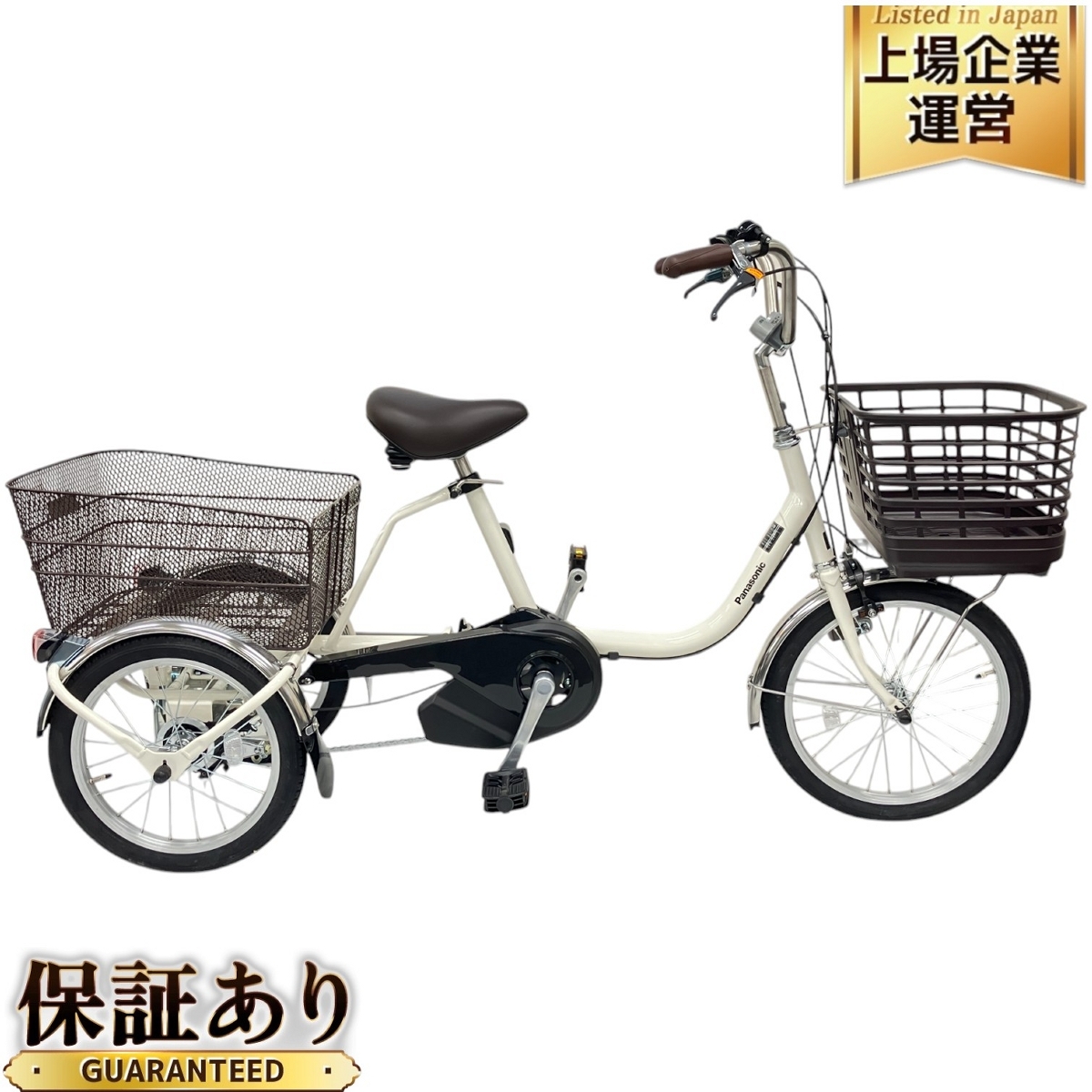Yahoo!オークション -「自転車 引き取り」の落札相場・落札価格 Yahoo!オークション -「自転車 引き取り」の落札相場・落札価格
