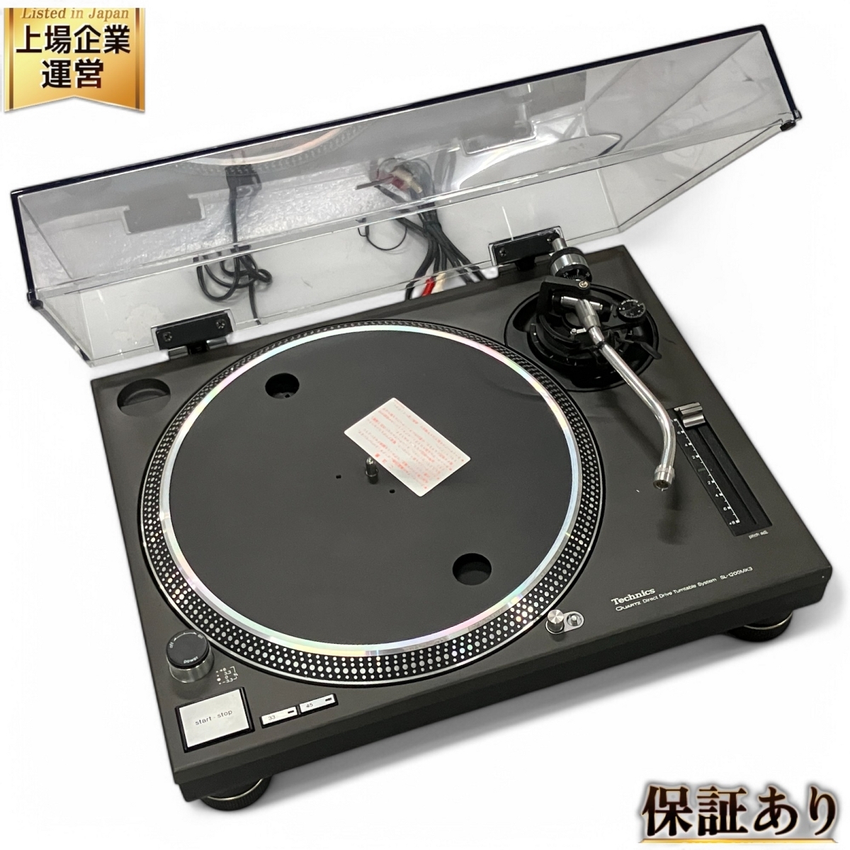 Yahoo!オークション -「technics sl-1200 mk3」(ターンテーブル Yahoo!オークション -「technics sl-1200 mk3」(ターンテーブル