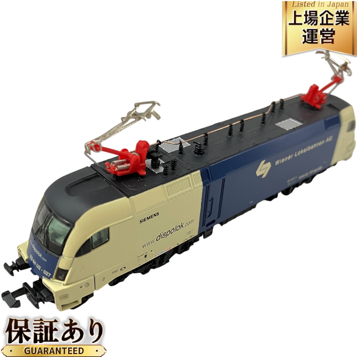 HOBBYTRAIN タウルス ES64U2 Nゲージ Yahoo!オークション -「taurus」(Nゲージ) (鉄道模型)の落札相場