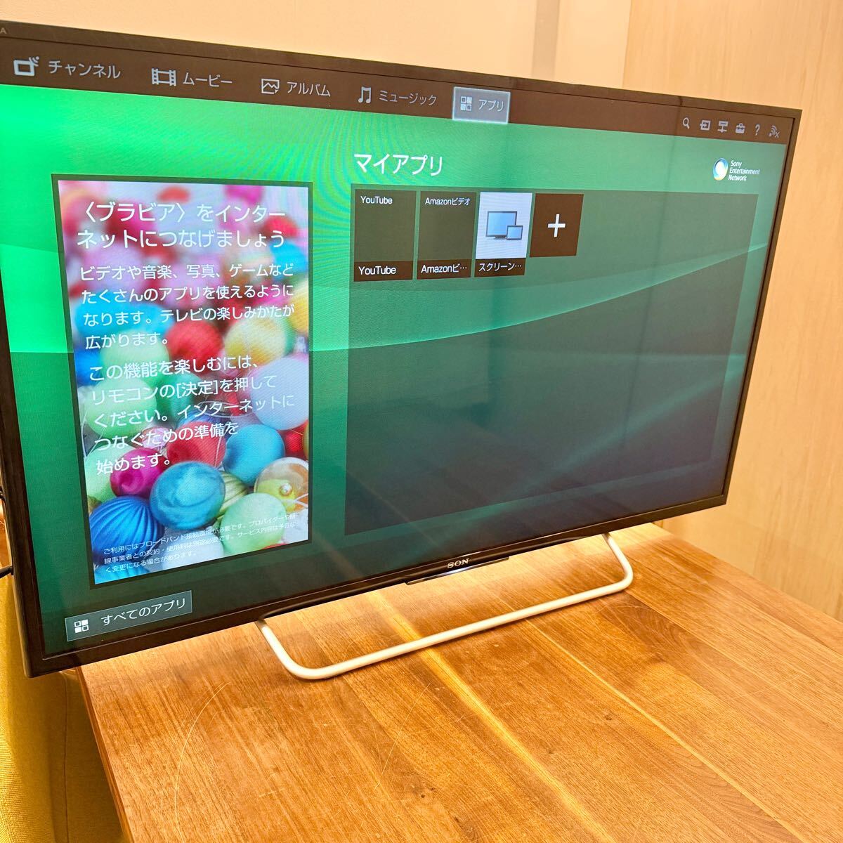 Yahoo!オークション -「sony bravia w700c 40v型 kj-40w700c」の Yahoo!オークション -「sony bravia w700c 40v型 kj-40w700c」の