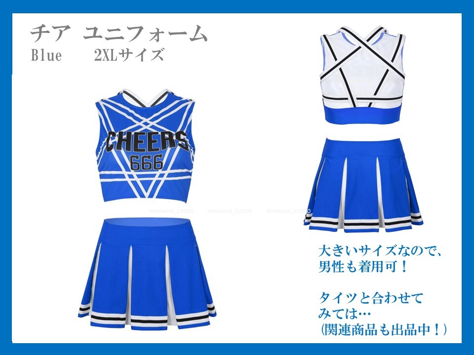 チアクラブ CheerClub ユニフォーム